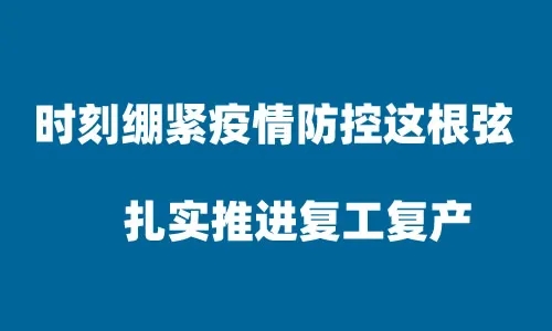 紅五月,西馳電氣逆流而上,逆勢上揚(圖1)