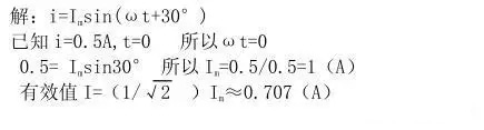 電氣檢修之45個(gè)一般電氣知識(圖4)