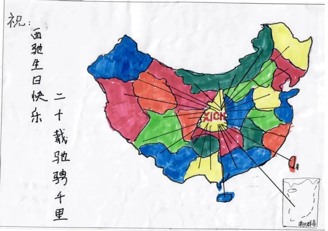 小畫(huà)筆·大世界主題親子繪畫(huà)比賽完美落幕(圖18)